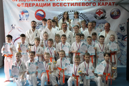 Первенство нашей Федерации по киокусинкай (раздел ката).